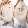 Praise God Unisex Hoodie