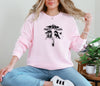 Jesus On Cross Long Sleeve Comfort Colors T-Shirt